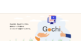 Gochiリンクから簡単に投げ銭できるクリエイター支援サービス「Gochi」誕生！