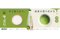 韓国で注目の“抹茶トレンド”をマッコリで味わう「JINRO YOICHAマッコリ 抹茶」5月22日（金）新発売