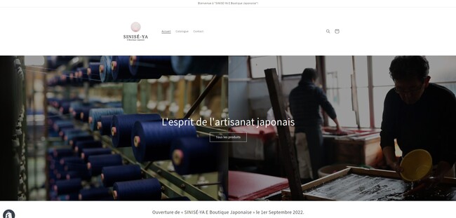 ECサイト・イメージ