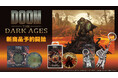 DOOM ファン必見!公式ライセンスグッズが続々新登場!