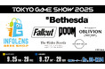 インフォレンズ、東京ゲームショウ2025にて ベセスダ・ソフトワークスと共同で物販コーナーに出展!