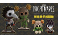 大人気ゲ―ム『LITTLE NIGHTMARES』人気キャラクターのフィギュア&ぬいぐるみが2026年5月下旬発売決定!