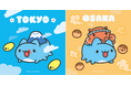 台湾発の大人気キャラクター「カプー(貓貓蟲咖波・Bugcat Capoo)」の東京・大阪ポップアップ開催!
