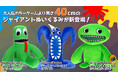 ホラーゲームファン必見!「Garten of Banban」と「Rainbow Friends」の新商品がINFOLENS GEEK SHOPで発売決定!