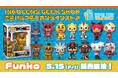待望のラインナップ！『ソニック』『FNAF』『ハズビン・ホテル』の「Funko」フィギュアが、INFOLENS GEEK SHOP池袋パルコ店とオンラインストアにて5月15日（金）より発売開始！