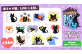 迷子の子猫がLINEに上陸。『Little Kitty, Big City (リトルキティ・ビッグシティ～まいごの子猫の街さんぽ～）』公式のLINEスタンプが登場！