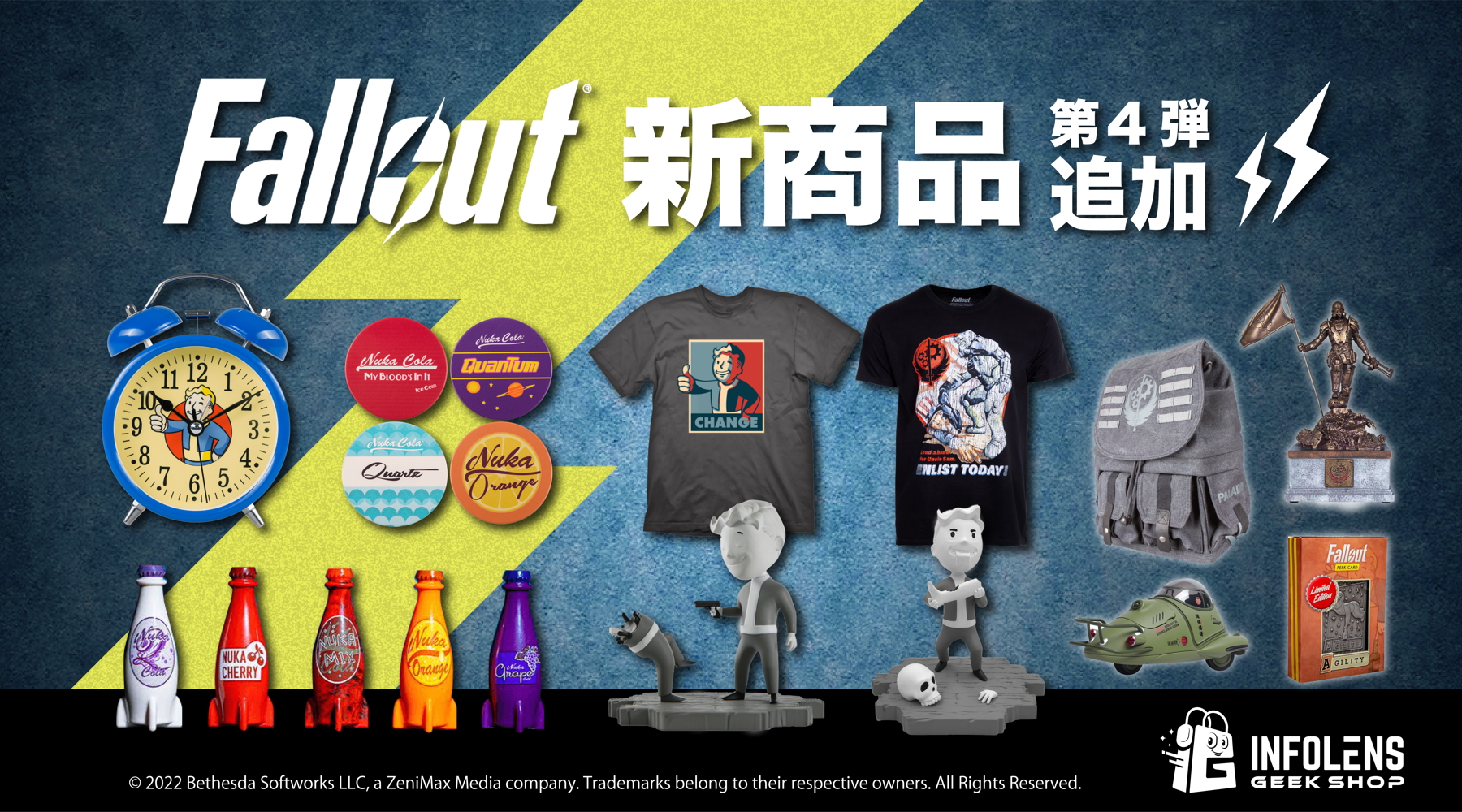 限定FallOut フォールアウト 腕時計 ヌカコーラ NUKA COLA - www