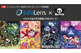 インフォレンズ株式会社、人気アニメ『The Amazing Digital Circus』などを手掛けるGlitch Productionsとマスターエージェンシー契約を締結！