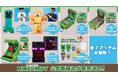 マインクラフトより発掘キットやエンダーマンモーションセンサーライト、ピンボールミニなど全7アイテムが8月13日より予約販売開始！