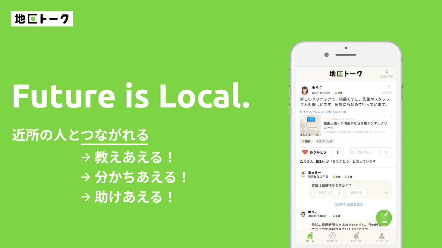 朝日新聞 東京本社 クチコミ アクセス 営業時間 築地 フォートラベル