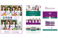 乃木坂46とJAグループ　新ビジュアルで「国消国産」をPR