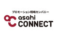 朝日オリコミ3社が合併、新社名は「朝日コネクト」に