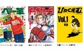学生スポーツメディア「4years.」が 11月11日「マンガ部」を創部