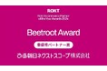 ぴあ朝日ネクストスコープが 「Rokt Ecommerce Partner of the Year Awards 2024」において、“最優秀パートナー賞”を受賞