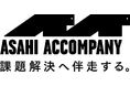 企業課題解決の伴走型サービス「ASAHI ACCOMPANY」を開始