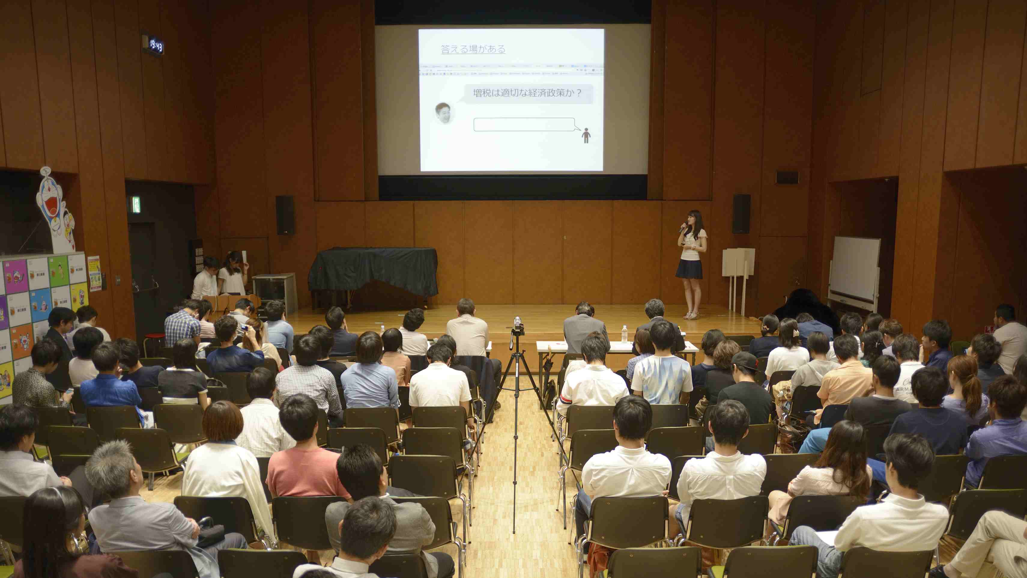 東大生が 未来の新聞 をブランドデザイン 朝日新聞東京本社で公開プレゼン 株式会社朝日新聞社のプレスリリース