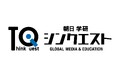 朝日新聞グループと学研HD 共同で新会社を設立