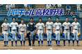 「バーチャル高校野球」今夏の新PR動画・キービジュアルを解禁!