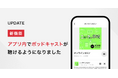 朝日新聞アプリで『朝日新聞ポッドキャスト』が楽しめます