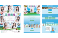 乃木坂46とJAグループ 新ビジュアルで「国消国産」をPR