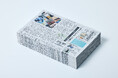 「未来空想新聞2042」第二弾を発行