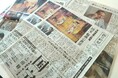 朝日新聞連載小説『国宝』　史上初の年間文庫1位・2位独占　