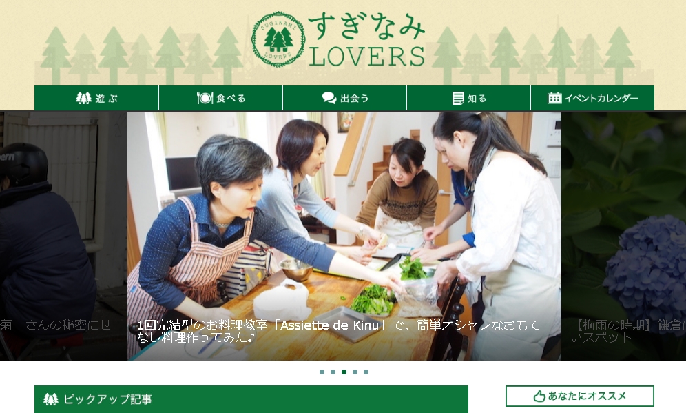 地域特化の折込チラシとウェブ広告をワンストップで提供 株式会社朝日新聞社のプレスリリース