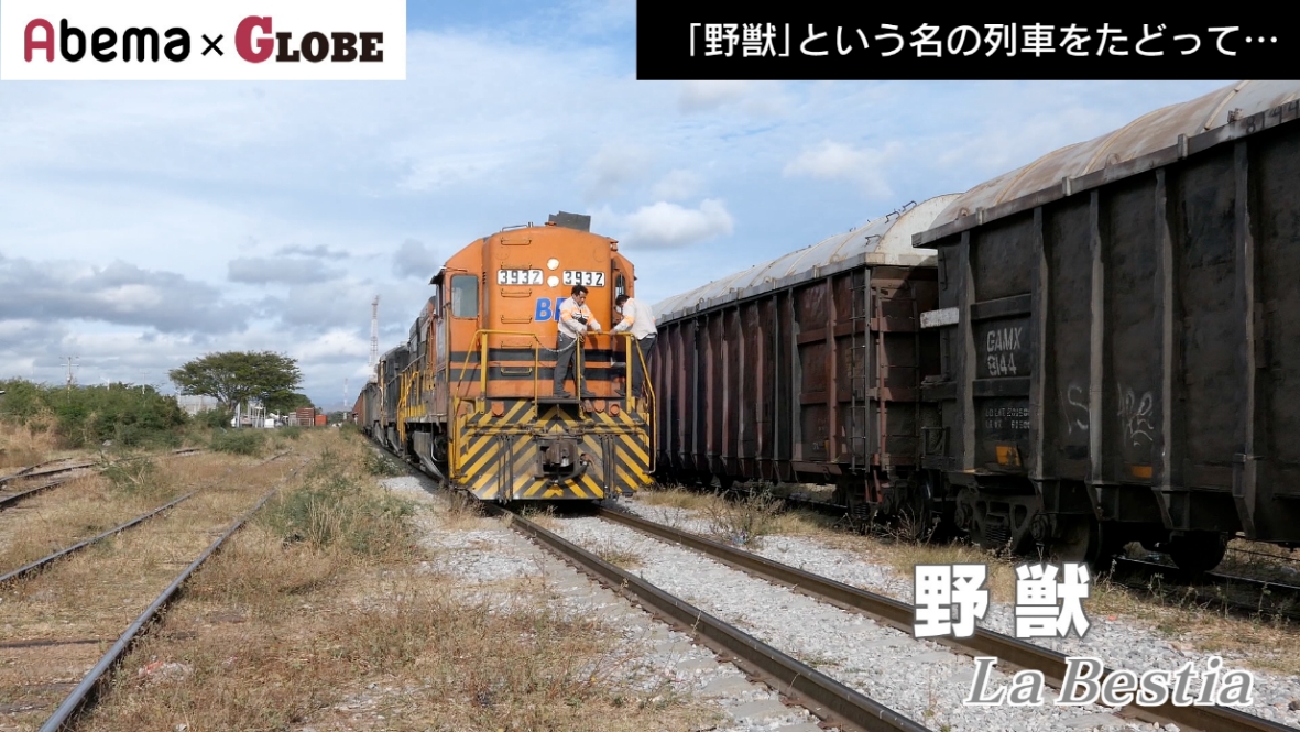 朝日新聞ＧＬＯＢＥとＡｂｅｍａTVの作品がＡＴＰ奨励賞を受賞