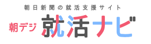 朝日新聞デジタル就活ナビ をリニューアル 株式会社朝日新聞社のプレスリリース