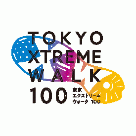 「東京エクストリームウォーク１００」参加募集開始！