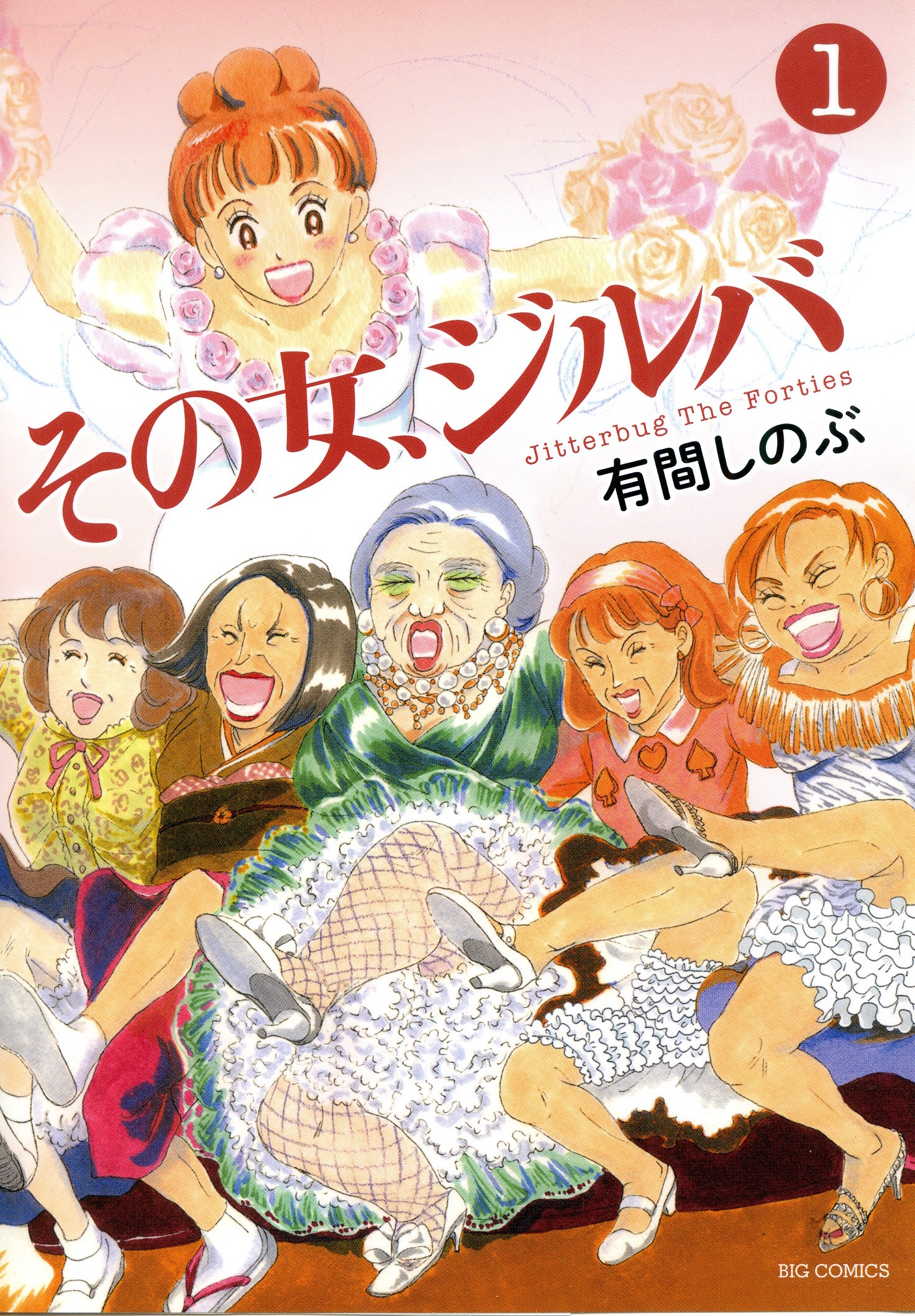 第２３回手塚治虫文化賞　受賞作・受賞者が決まりました