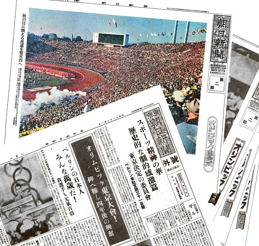 1964年東京大会の熱気をいまに！ 「幻の東京五輪」号外も復刻