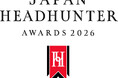 コンフィデンス・インターワークス「JAPAN HEADHUNTER AWARDS 2026」にて『エグゼクティブ部門』MVPを受賞