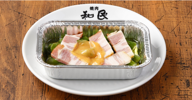 アスパラとベーコンの味噌アヒージョ アスパラとベーコンの味噌アヒージョ