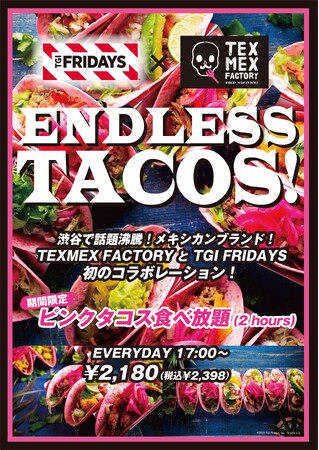 TGI FRIDAYS 町田店 ENDLESS TACOS!