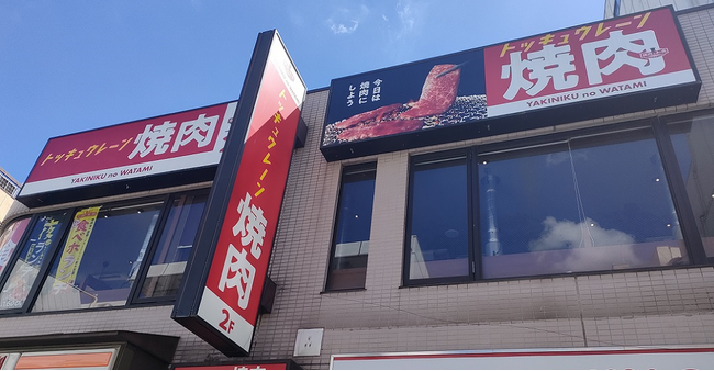 外観_イメージ 外観_イメージ