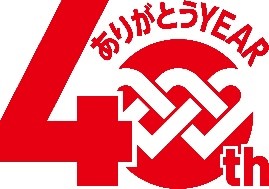 ワタミ創業40周年ロゴ