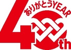 ワタミ40周年ロゴ