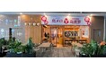 「三代目 鳥メロ」中国２号店を上海にオープン～こだわりの串焼きと日本産ウイスキーを居酒屋スタイルでご提供～