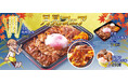【から揚げの天才】月見の季節にとろ～り温玉の新商品「月見焼肉弁当」「月見しょうが焼き弁当」が新登場！