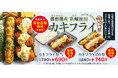 【から揚げの天才】昨年2ヶ月で2万食販売の大人気「カキフライのり弁」「カキフライ弁当」が今だけおトクな家計応援価格で復活!