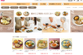 「ワタミの宅食ダイレクト」法人様専用サイトOPEN!バランスの取れた豊富なメニューを法人様へお届け