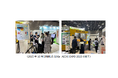 「SDGs AICHI EXPO 2024」に出展