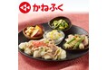 ワタミ創立40周年記念 豪華コラボレーションメニュー第三弾「かねふく明太子乗せ 豚バラと豆腐の豆乳煮込み」第四弾「陸前高田サーモンハラミの西京焼き」 好評発売中!!
