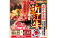 ワタミ居酒屋3ブランドの忘年会トレンド速報(2024年11月14日時点)高価格帯の宴会予約好調で、忘年会予算の増加傾向が顕著予約件数は昨年比113%と、コロナ前超となった2023年度を上回る水準に