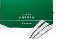 ワタミファームのオーガニック新商品「有機菊桑青汁KIKUWA」を販売開始