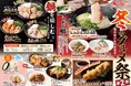 【三代目 鳥メロ】旬を味わう!季節限定メニュー満載「冬のグルメ祭り」第二弾開催ワタミファーム産 有機さつま芋と旬の鰤を使用したしゃぶしゃぶ鍋など全11種が新登場