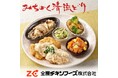 国産食材を使ったメニューを強化!2025年も新メニューが続々登場しています!「みちのく清流どりのチキン南蛮」「豆腐ハンバーグ(ワタミファームの有機きく芋入り)」