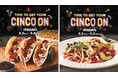 【TGI フライデーズ】VIVA FIESTA! 世界が躍る、フライデーズのCINCO DE MAYO開幕!