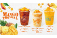 【bb.q オリーブチキン】マンゴーの甘さで、夏が始まる♪本格韓国チキンと一緒に楽しむ爽やか南国ドリンク「マンゴートロピカル」シリーズが5月15日から販売開始